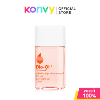 Bio Oil ไบโอ ออยล์ [25ml/60ml/125ml]