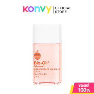 Bio Oil ไบโอ ออยล์ [25ml/60ml/125ml]