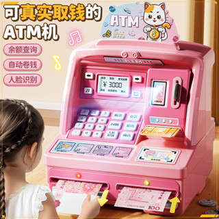 [เฉพาะจุด] กระปุกออมสินของเล่นเด็กเล่นบ้านจำลองเครื่องบันทึก…