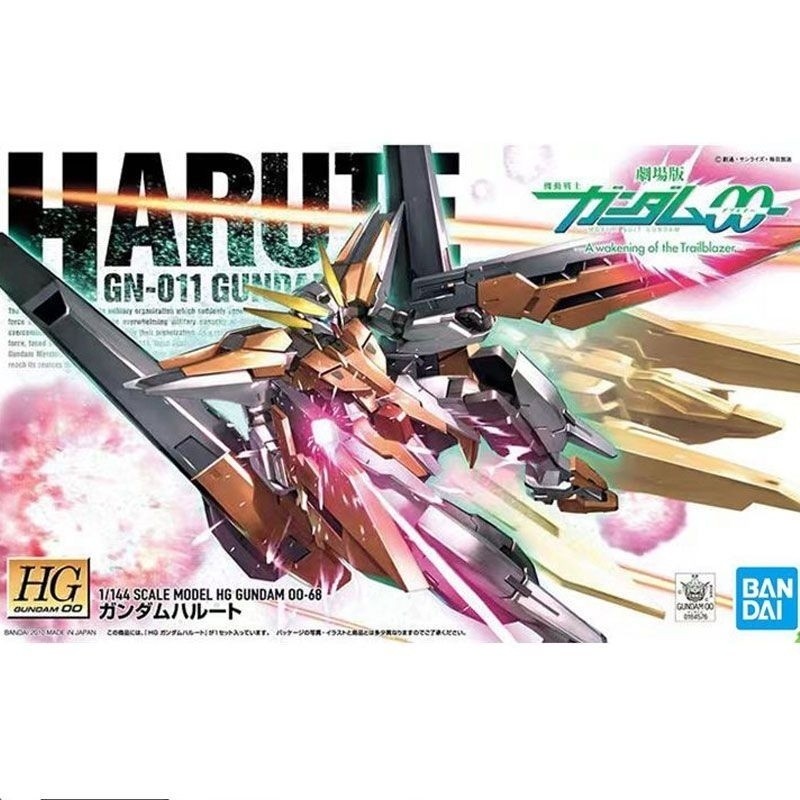 Bandai HG 00 1/144 Demon Angel harute เวอร์ชั่นละครกันดั้มประกอบโมเดลไม่มีกล่อง