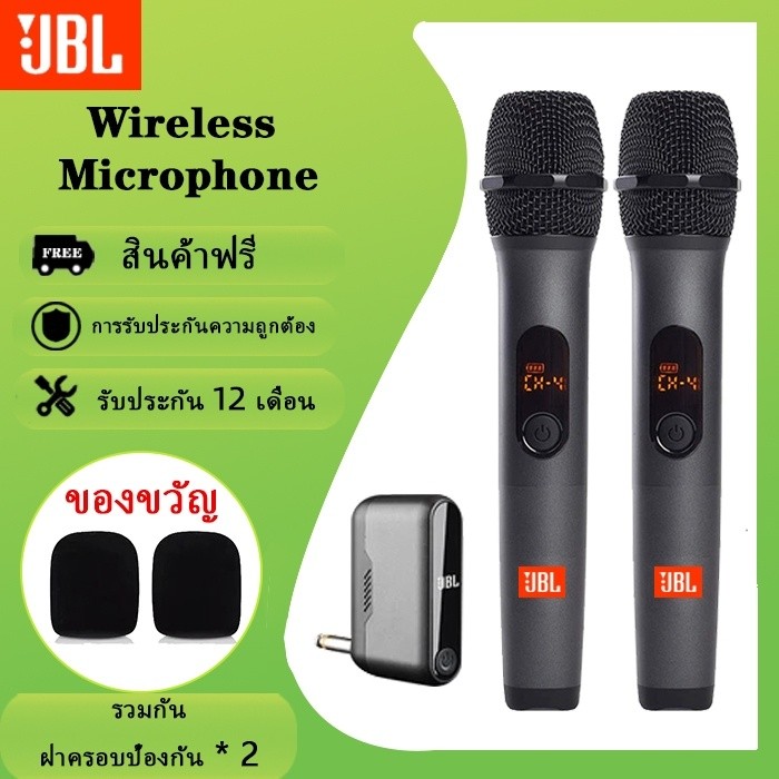 ไมโครโฟนไร้สาย JBL /ไมโครโฟนไร้สาย JBL เครื่องรับสัญญาณเสียงคุณภาพดีสามารถชาร์จขั้วต่อ UHF สองช่อง