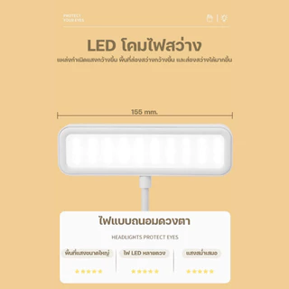 MONQIQI โคมไฟตั้งโต๊ะ โคมอ่านหนังสือ ไฟ3สี LED หัวเตียง USB พร้อมสายชาร์จ ระบบสัมผัส