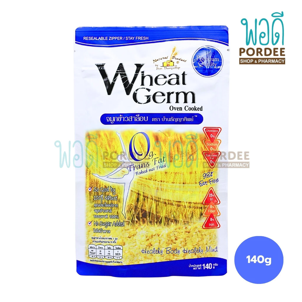 จมูกข้าวสาลีอบ Wheat Germ บ้านธัญญาทิพย์ 140 กรัม