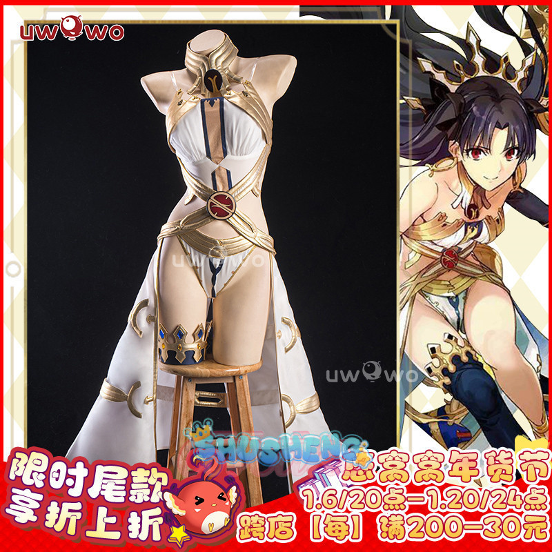 Uwo Fate/Grand Order Ishtar คอสเพลย์เสื้อผ้าสําหรับผู้หญิง Ishtar คอสเพลย์