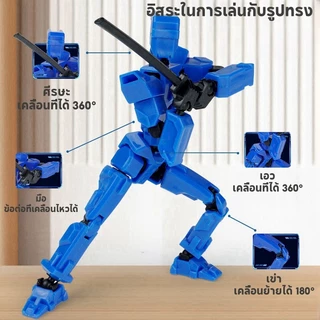 การพิมพ์ 3D พิมพ์ของเล่นหุ่นยนต์ ขยับข้อต่อได้ 360องศา Lucky 13 Dummy ของเล่นเสริมพัฒนาการเด็ก