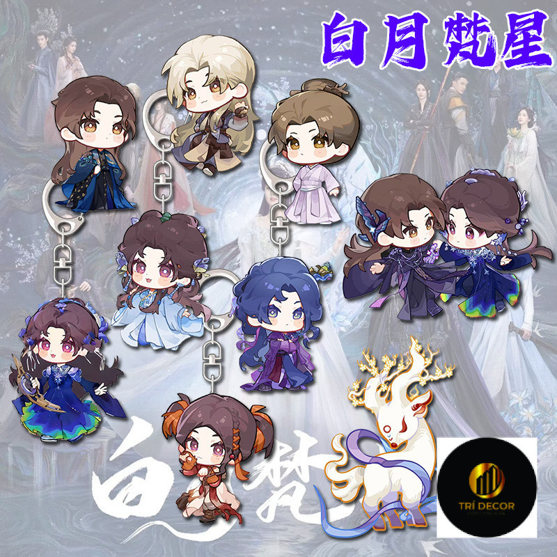 Bach Nguyet Pham Tinh Bach Loc Ngao Thuy Bang Moonlight Mystique Bai Lu Ao Ruipeng พวงกุญแจกวางสีขาว