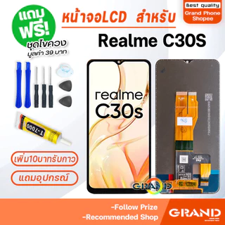 หน้าจอ LCD จอ Realme ทุกรุ่น C55/C53/C51/C61/C63/C65/C67/C35/C33/C30S/C30/C25Y/C25/C21Y/C21/C20/C17/C15/C12/C11/C3/C2