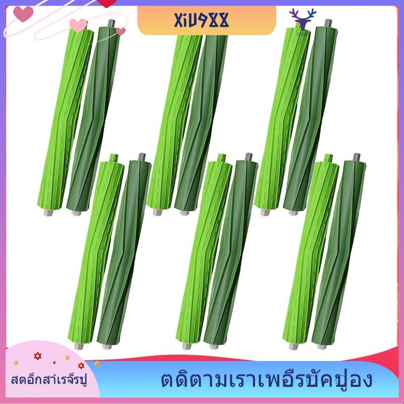 [xiu988.th] เปลี่ยนแปรงลูกกลิ้งสําหรับ I1 I1+ I3 I3+ I4 I4+ I5 I5 + I6 I6+ I7 I7+ I8+ E5 E6 E7 J5 + 