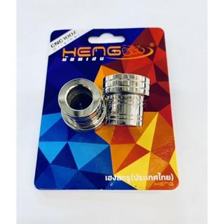 เลสเงิน บูทล้อหน้า ทรงเดิม แสตนเลสเงิน Wave100,110-i,125R,S,…