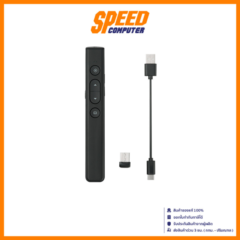 RAPOO XR100 (ฺBlack) Wireless 2.4 Tyce C charging LASER POINTER (เลเซอร์พ้อยเตอร์) | By Speed Comput