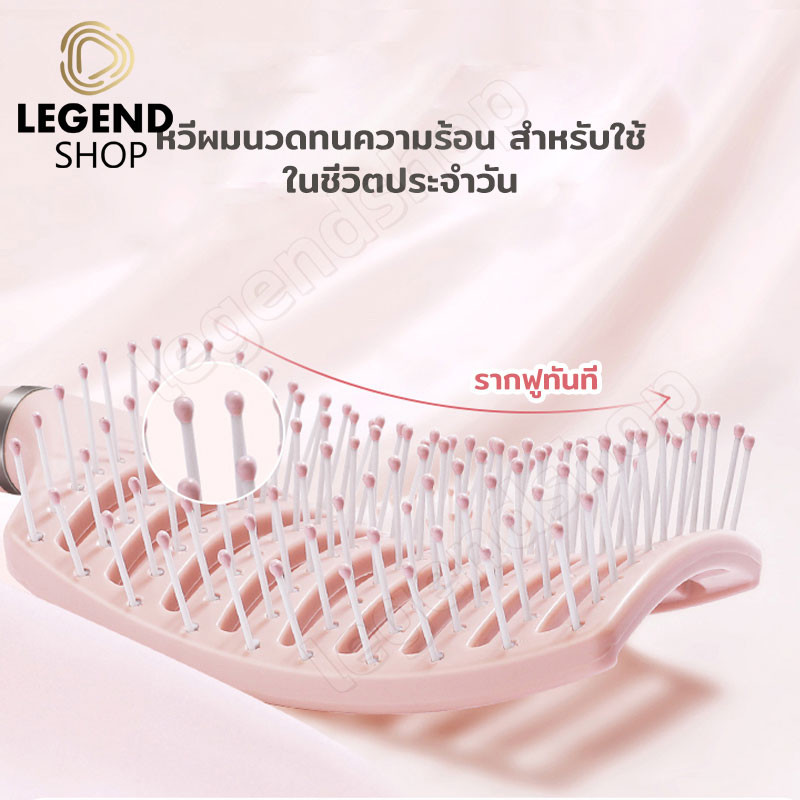 ⚡️พร้อมส่ง⚡️ แปรงหวีผม ทรงโค้ง หวีแปรงเพิ่มวอลลุ่มผม จัดทรงผมง่าย ทนความร้อน - รูปที่ 4