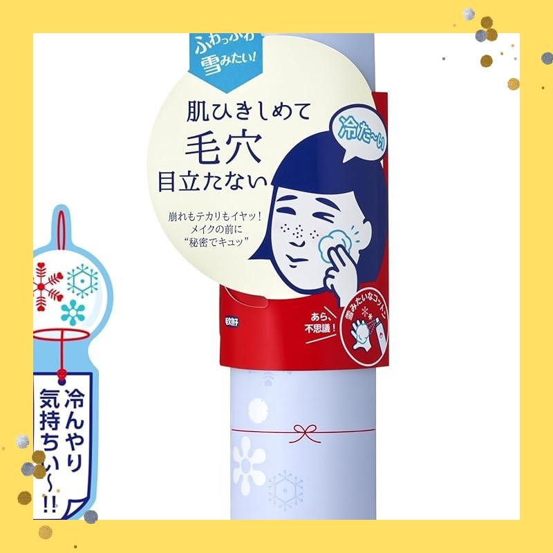 Pore Nadeko Pore Hide and Seek Cotton Before Makeup Cold Cotton Pore Firming 70g