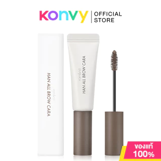 ROM&ND Han All Brow Cara 9g โรแมนด์ มาสคาร่าเปลี่ยนสีคิ้ว.