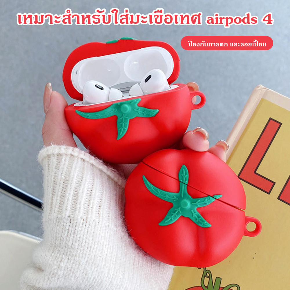 ซิลิโคนอ่อนนุ่มพร้อมจี้ เคสมะเขือเทศสําหรับ Airpods61/2/3/4/pro2