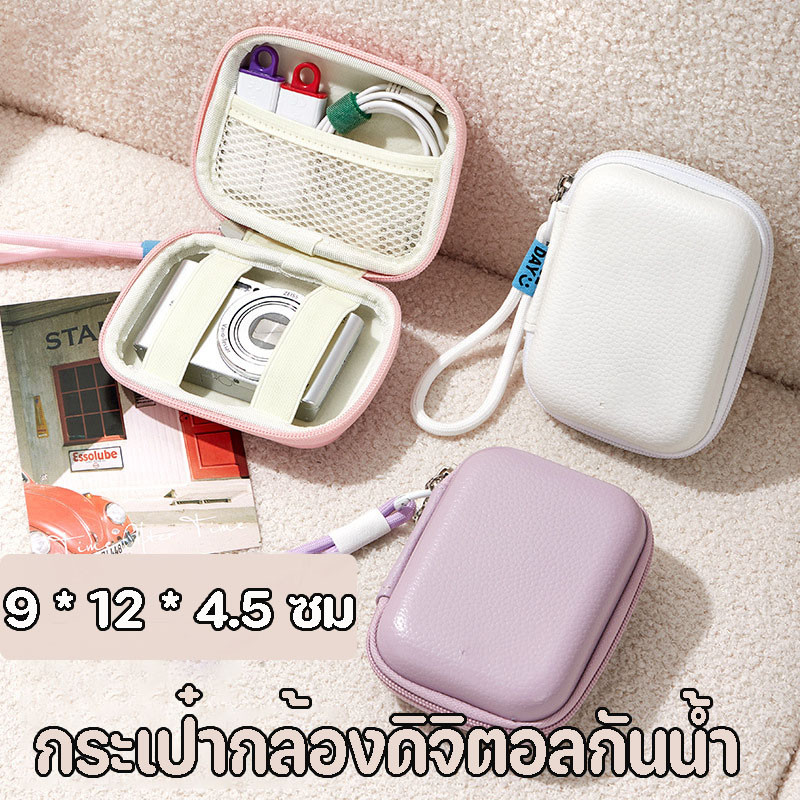 COD กระเป๋ากล้องดิจิตอลกันน้ำ พกพาสะดวก สำหรับ Sony Canon Fuji พร้อมช่องเก็บการ์ด SD แพ็คสายชาร์จ