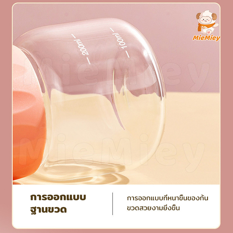 300ml ขวดน้ําขนาดเล็กแบบพกพา น่ารักมินิมอล ใส่นม ใส่กาแฟ แก้วน้ำ DIYแก้วน้ำชานม - รูปที่ 6