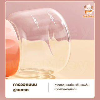 300ml ขวดน้ําขนาดเล็กแบบพกพา น่ารักมินิมอล ใส่นม ใส่กาแฟ แก้วน้ำ DIYแก้วน้ำชานม