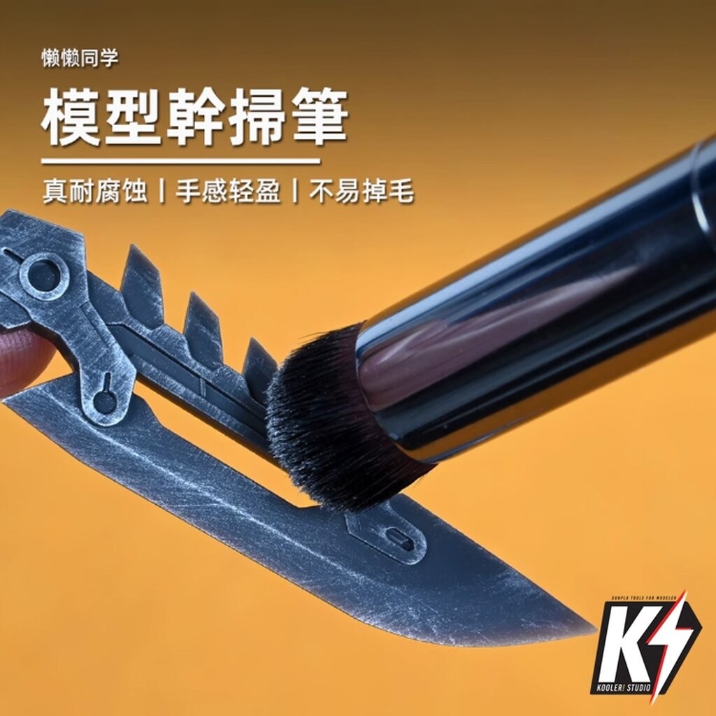 100Shiki แปรง Drybrush สำหรับทำสี Effect