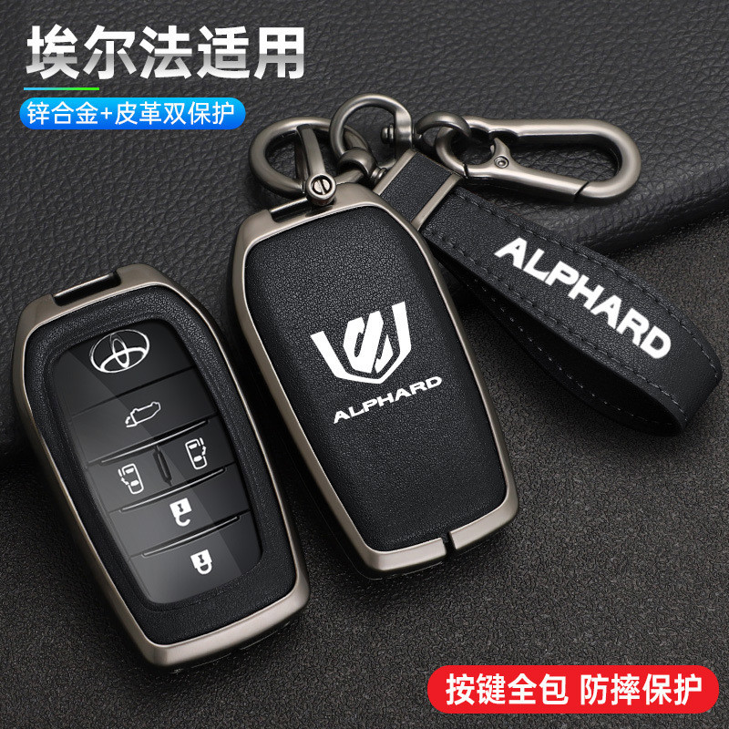 พวงกุญแจ พวงกุญแจรถ ปลอกกุญแจ Toyota alphard 40 พวงกุญแจ พวงกุญแจรถ ปลอกกุญแจ