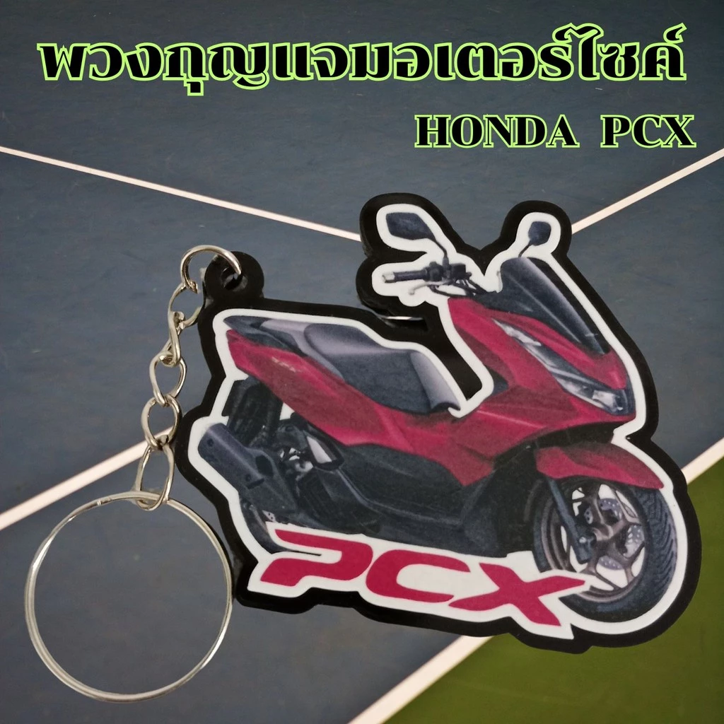 พวงกุญแจรถจักรยานยนต์ PCX/Click 160/Giorno thumbnail 3