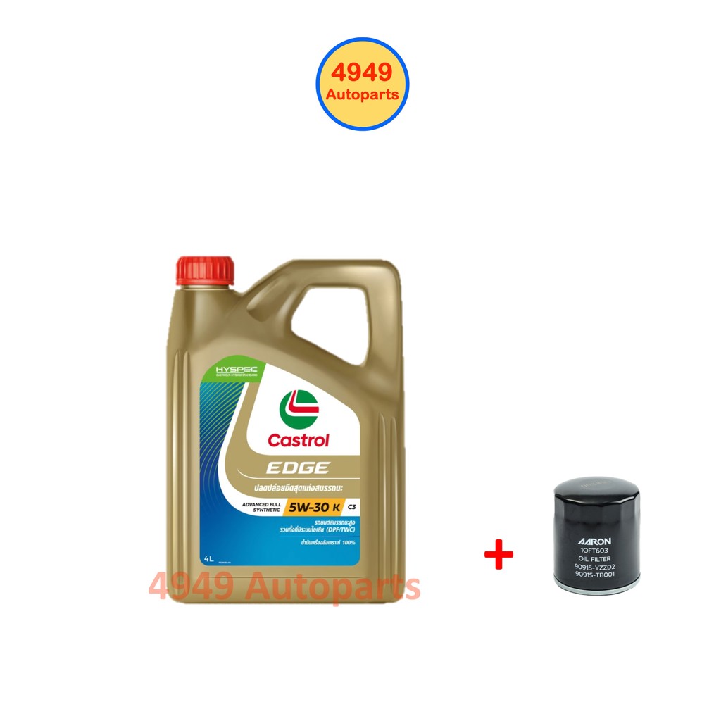 น้ำมันเครื่อง Castrol คาสตรอล Edge เบนซิน สังเคราะห์ DPF C3 SP 5W30 5W-30