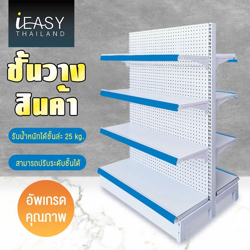 IEASYซูเปอร์มาร์เก็ตชั้นวางตะขอถุงขนมร้านสะดวกซื้อ โรงอาหาร ร้านขายเครื่องเขียน ชั้นวางแปรงสีฟันในห้างสรรพสินค้า