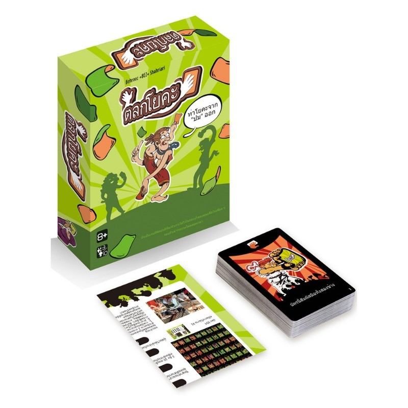 COD Yogi ภาษาไทย [Boardgame] เกมกระดานโยกิการ์ดโยคะเวอร์ชั่นไทยเกมกระดานเกมปาร์ตี้เกมกระดานพ่อแม่และลูก - รูปที่ 2