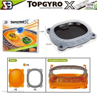 สนามแข่งลูกข่างรุ่นใหม่ ขนาด 7.5x30.3x35.4 ซม. เหมาะสำหรับฝึ…