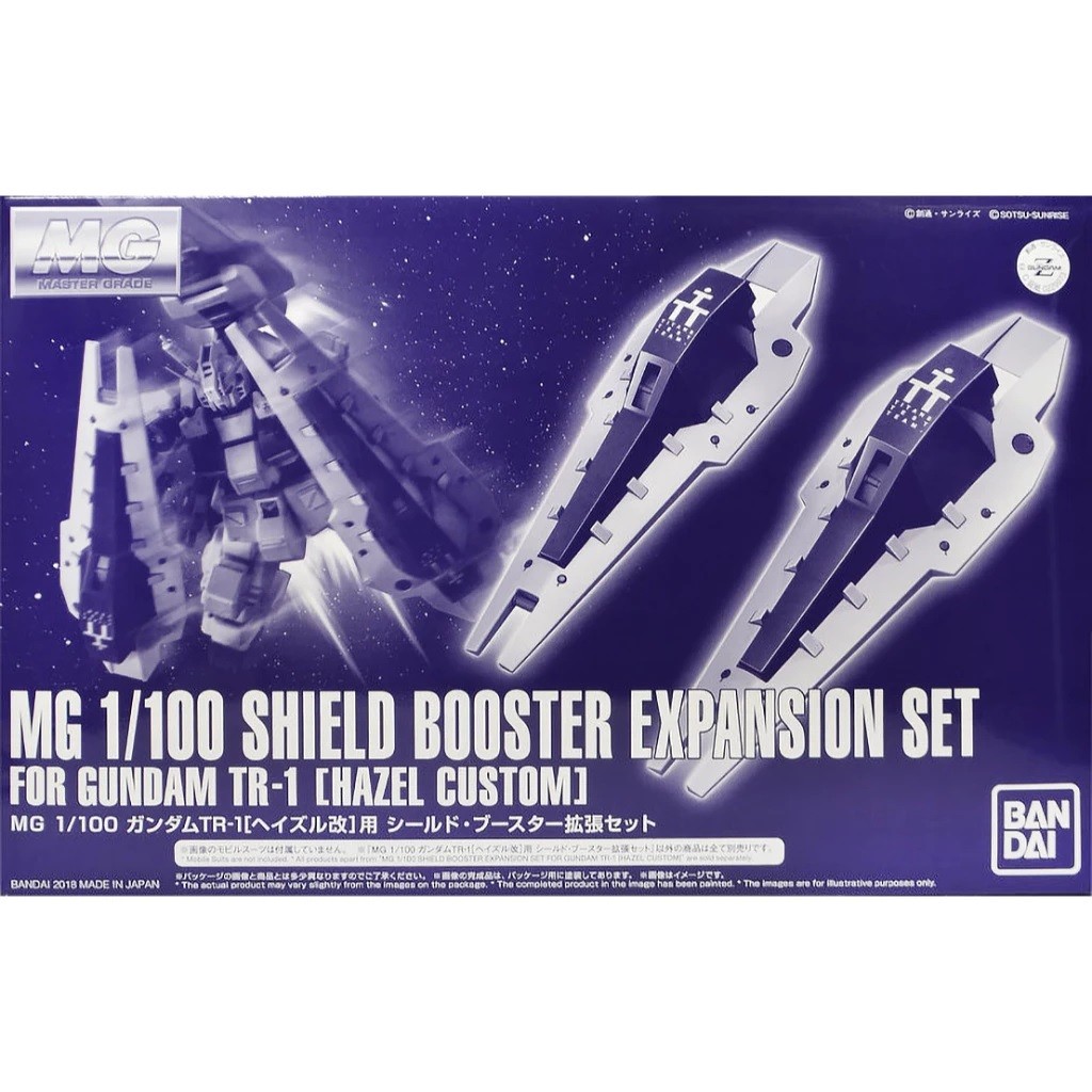 [P-BANDAI] MG 1/100 Shield Booster Expansion Set For Gundam Tr-1 [Hazel Custom]