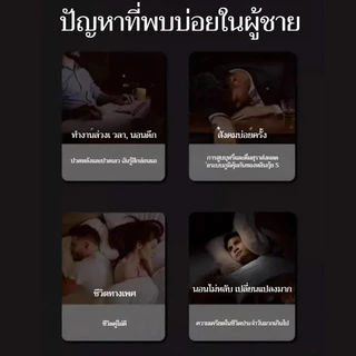 💓[ซื้อ1 แถม2💓ชาโสมสิบสมบัติ ฟื้นความเป็นชาย บำรุงตับไต ปวดหลัง,เอว ไม่แข็ง /โสม และชาเพื่อสุขภาพวูลเบอร์รี่( บรรจุ 30 ถุงชา)