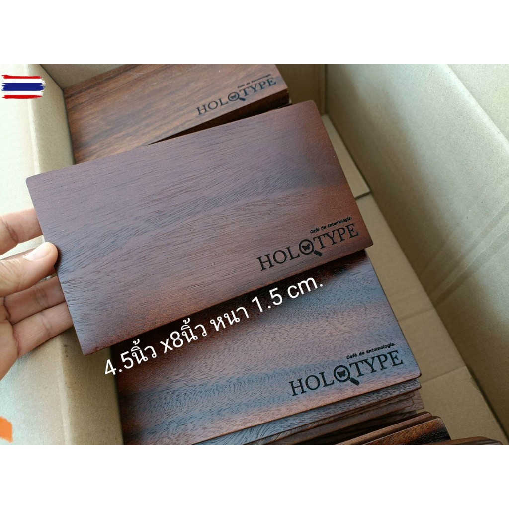 ถาดไม้ 4.5"x8"ถาดไม้ยาง-ไม้จามจุรีย์ ถาดวางแก้ว จานรองแก้วไม้ จานรองแก้วสลักชื่อ ที่รองแก้ว จานรองแก