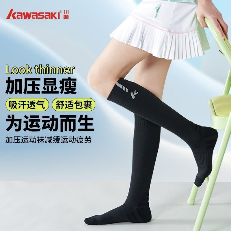 KAWASAKI ในสต็อก ถุงเท้าแบดมินตันมืออาชีพคาวาซากิ, ก้นผ้าขนหนู, ถุงเท้าโยคะแรงดันหลอดยาว