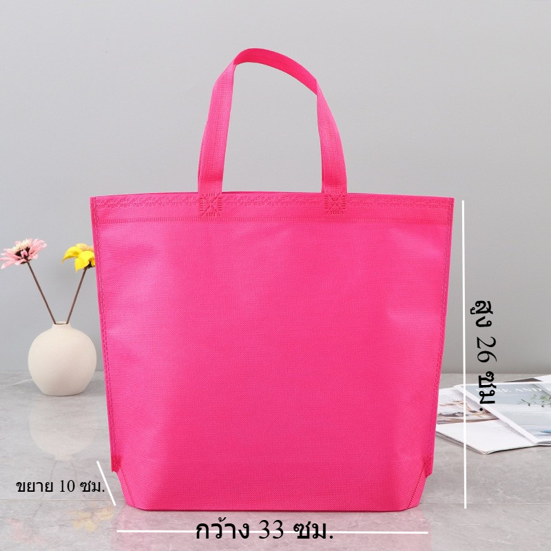 A732 🇹🇭ถุงผ้า ถุงผ้าสปันบอนด์ กระเป๋า มี 12 สี ขยายล่าง พร้อมส่งในไทย K.package