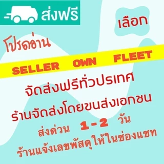 กล่องไปรษณีย์ เบอร์ F ขนาด 30×45×20 ซม. กล่องพัสดุฝาชน แพ็ค 20 ใบ หนา 3 ชั้น ราคาส่ง พร้อมส่ง Boxhero ล็อต 156