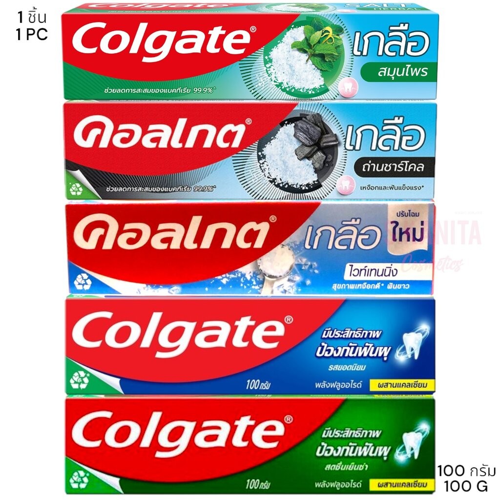 Colgate คอลเกต ยาสีฟัน ฟลูออไรด์ Fluoride Toothpaste