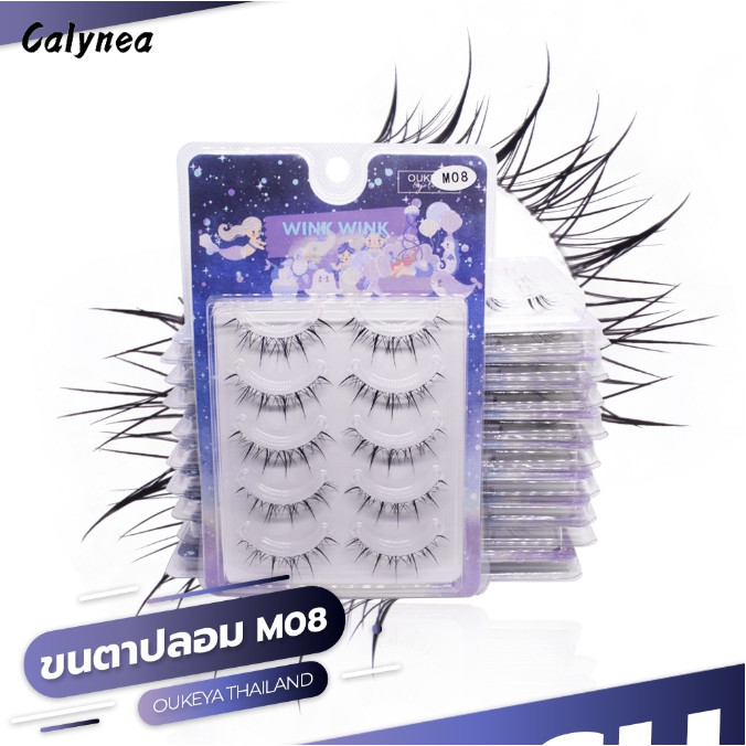 CALYNEA ขนตาปลอมขายดี ขนตาปลอม 6D แกนเอ็นใส บาง นิ่ม ดูเป็นธรรมชาติ 5 คู่ ติดง่าย