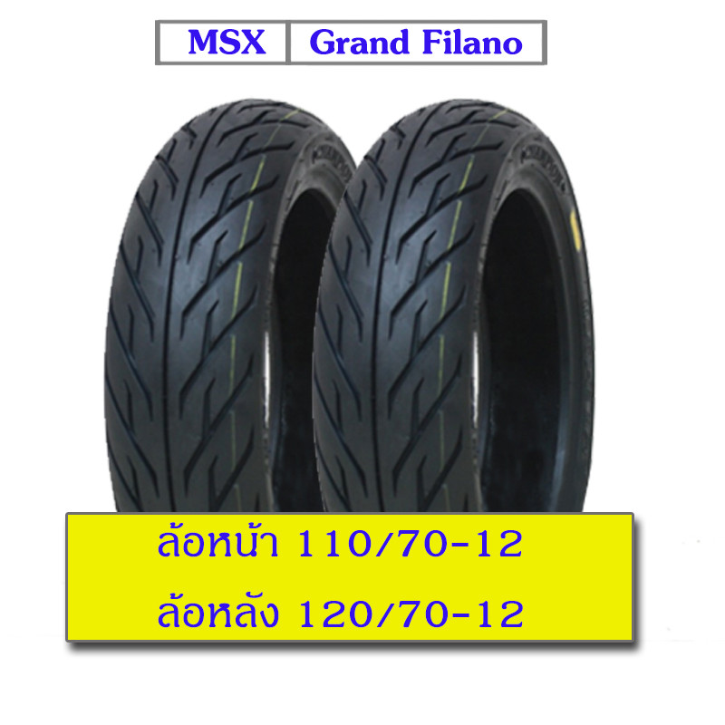 CHAMPION ยางนอกขอบ12 110/70-12,120/70-12 รถ Vespa,MSX,Grand Filano ยางเรเดี่ยน ลายHR31