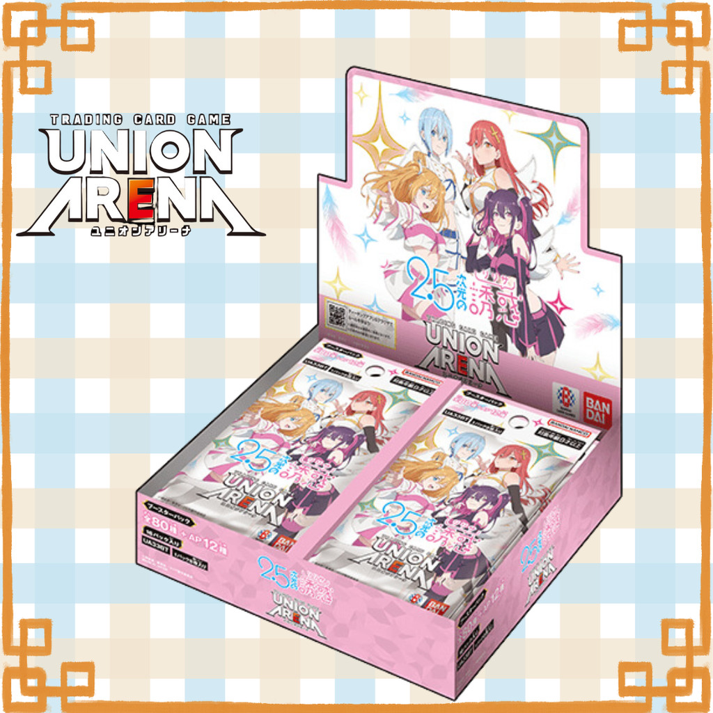 [UA33BT] 2.5 Dimensional Seduction Booster Pack (BOX) BANDAI UNION ARENA contains 16 packs., Direct from Japan 【New】