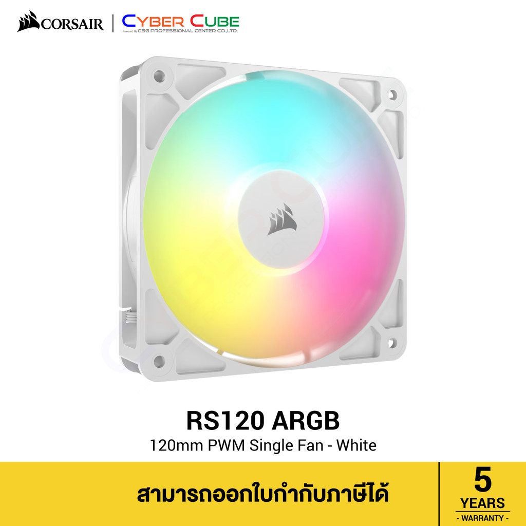 CORSAIR ( CO-9050184-WW ) RS120 ARGB 120mm PWM Fan / PC Cooling Fan (Single Fan Pack) - White พัดลม