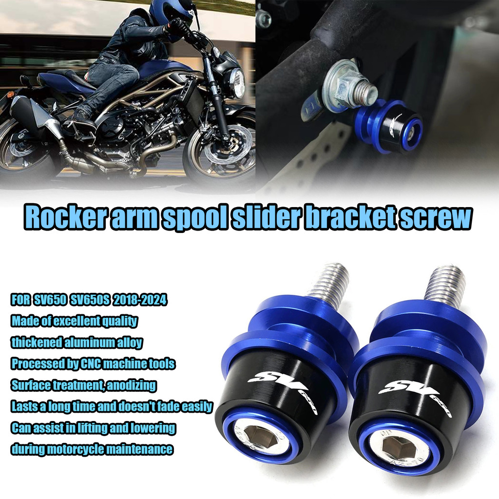 สําหรับ SV650 SV650S 2024 CNC อลูมิเนียม 8 มม.Swingarm Spools Slider ขาตั้งสกรู sv650 sv650s 2018-20