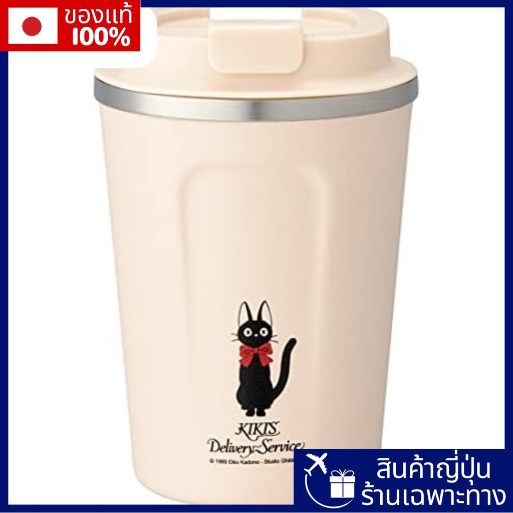 Skater Vacuum แก้วกาแฟเก็บความเย็น สเตนเลส ทรง S 350 มล. Kiki's Delivery Service Jiji Ghibli STBC3F-