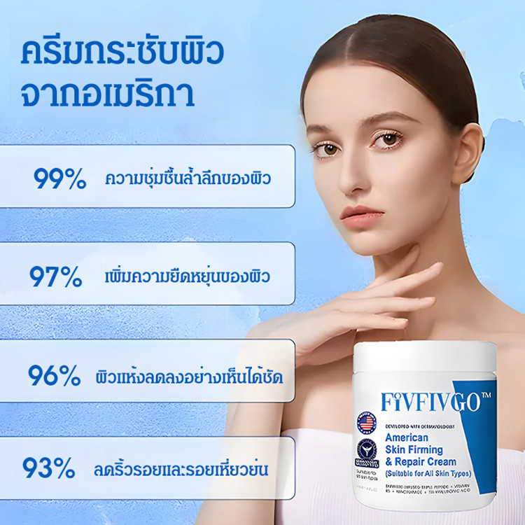 Soothing barrier Nourishing Cream ครีมบํารุงผิวที่ละเอียดอ่อน ปรับปรุงแห้งคันสีแดง Smooth Skin rejuvenation Squalane Moisturizing Cream Nourishing Moisturizing Cream