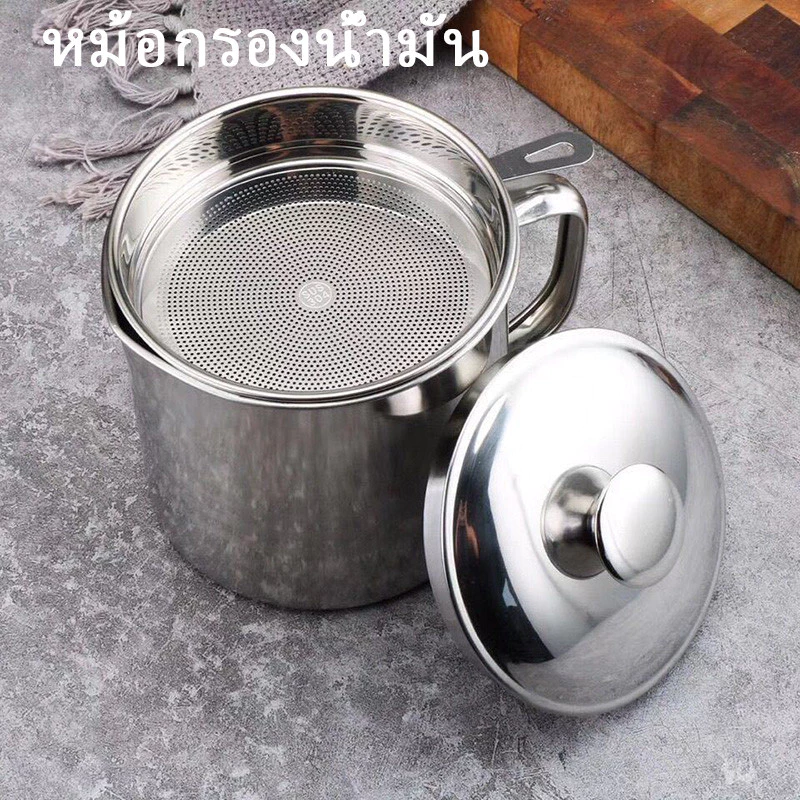 หม้อกรองน้ำมัน 1.3L/1.4L หม้อกรองน้ำมันพืช ขวดถังเก็บรั่วซึม ความจุขนาดใหญ่ พร้อมตะแกรงกรอง มีฝาปิด ที่จับ คุณภาพดี