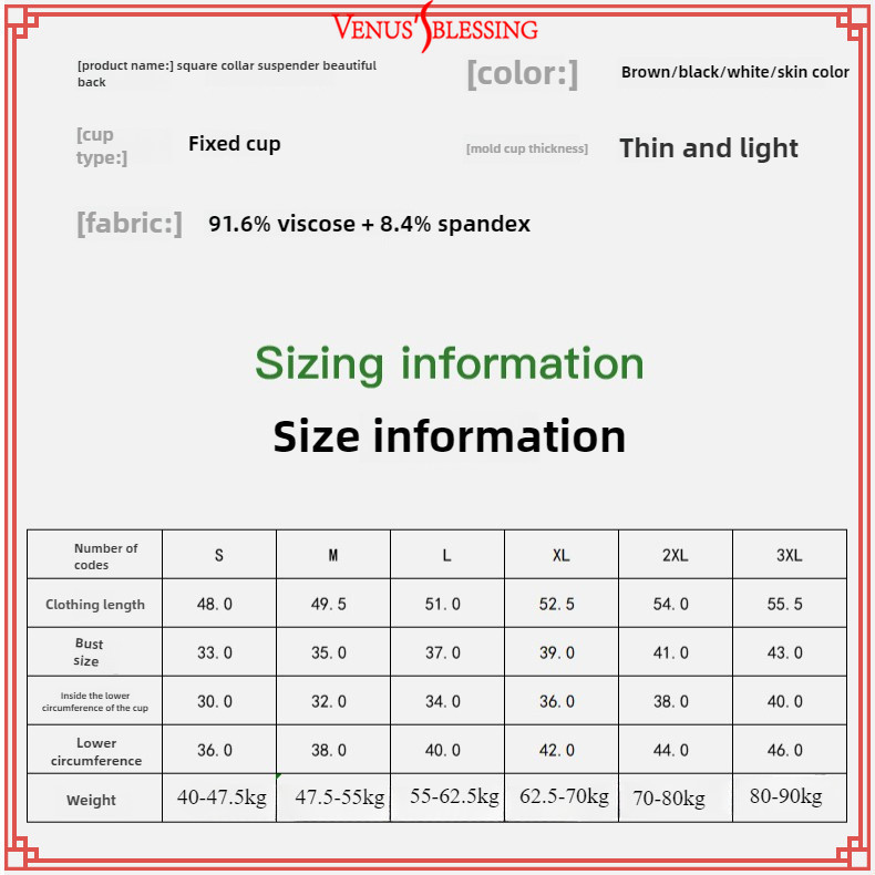 S-3XL เสื้อกล้ามขนาดบวกพร้อมเบาะหน้าอก 2-in-1 เสื้อแฟชั่นขนาดบวก - รูปที่ 6