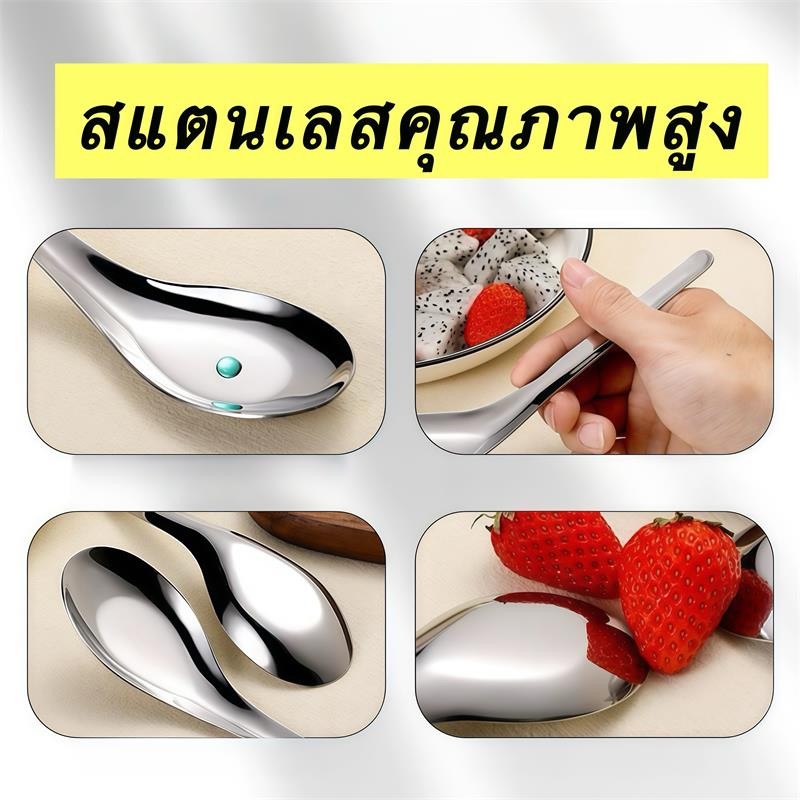 สั่งซื้อช้อนซุปสแตนเลสทนสนิม แถมฟรี12 ชิ้น เมื่อซื้อ 12 ชิ้น รวมส่งทั้งหมด ช้อนขนาดเล็กสำหรับใช้ในบ้านและโรงอาหาร