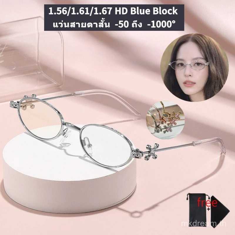 กรอบแว่นตา, แว่นตาแสงสีฟ้ากรอง, แว่นตาสายตาสั้น, -50, -75, -175 ถึง -1000, 1.56/1.67 เลนส์แสงสีฟ้ากรอง, แฟชั่น, สไตล์ย้อนยุค, กรอบวงรี 2610