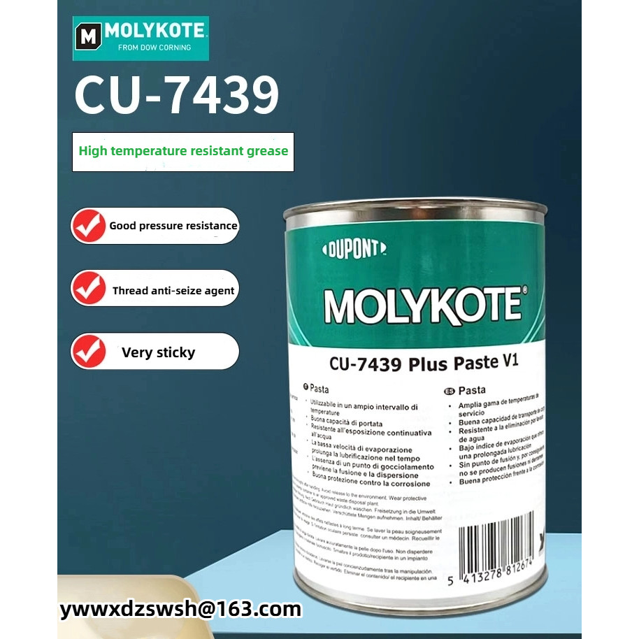 Molykote CU-7439 Plus Copper Ointment Metal Flange Bolt Lubricant จาระบีอุณหภูมิสูง (1 กก.)