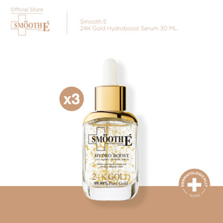 [แพ็ค 3] Smooth E 24K Gold Hydroboost Serum 30ML เซรั่มอันดั…