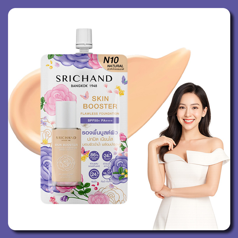 SRICHAND ศรีจันทร์ สกิน บูสเตอร์ ฟลอเลส ฟาวน์เดชั่น เอสพีเอฟ 50+ พีเอ++++ SKIN BOOSTER FLAWLESS FOUNDATION 6ml
