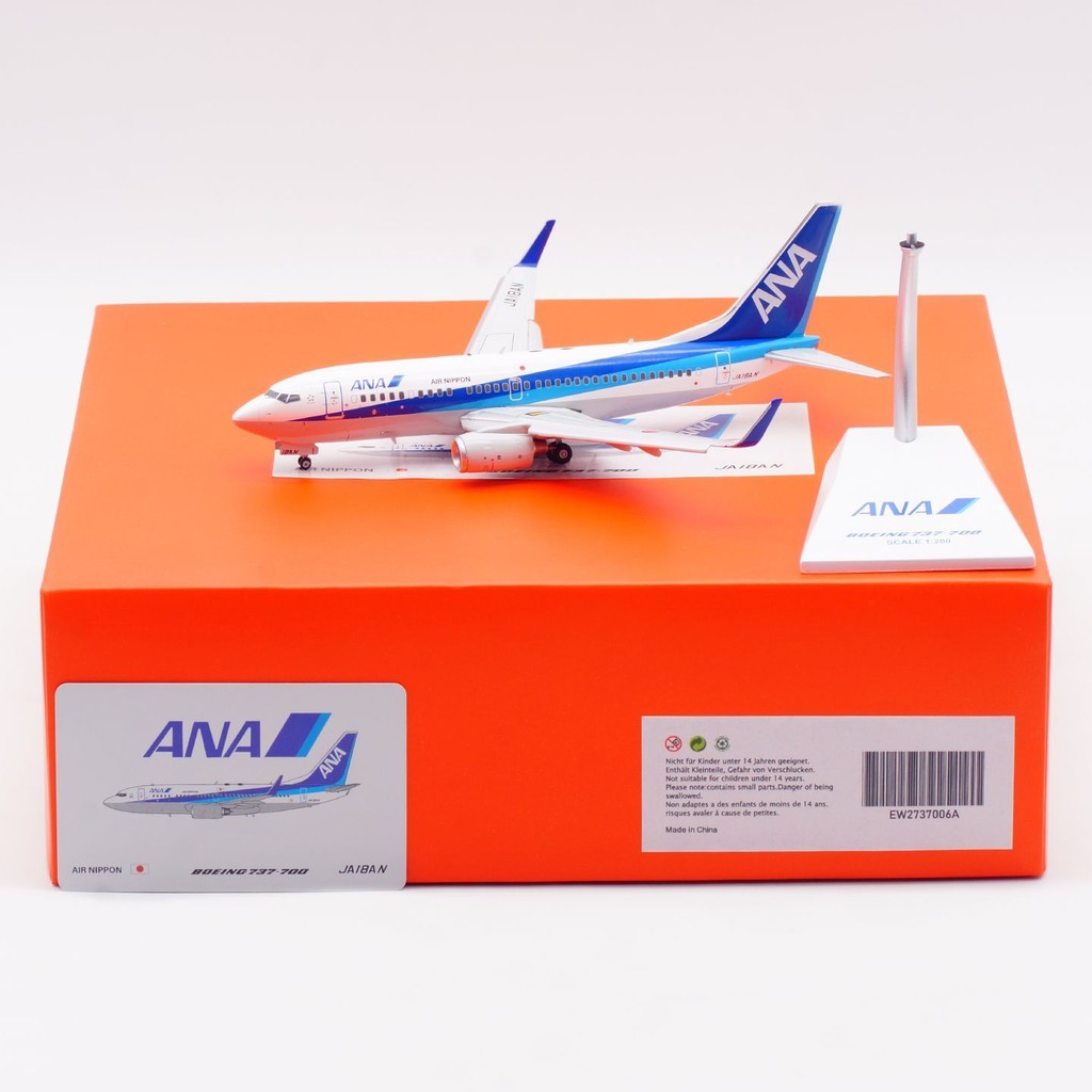 พร้อมส่ง เครื่องบิน Jcwings 1: 200 โมเดลเครื่องบินโลหะผสม All Japan Airlines B737-700 JA18AN Wing